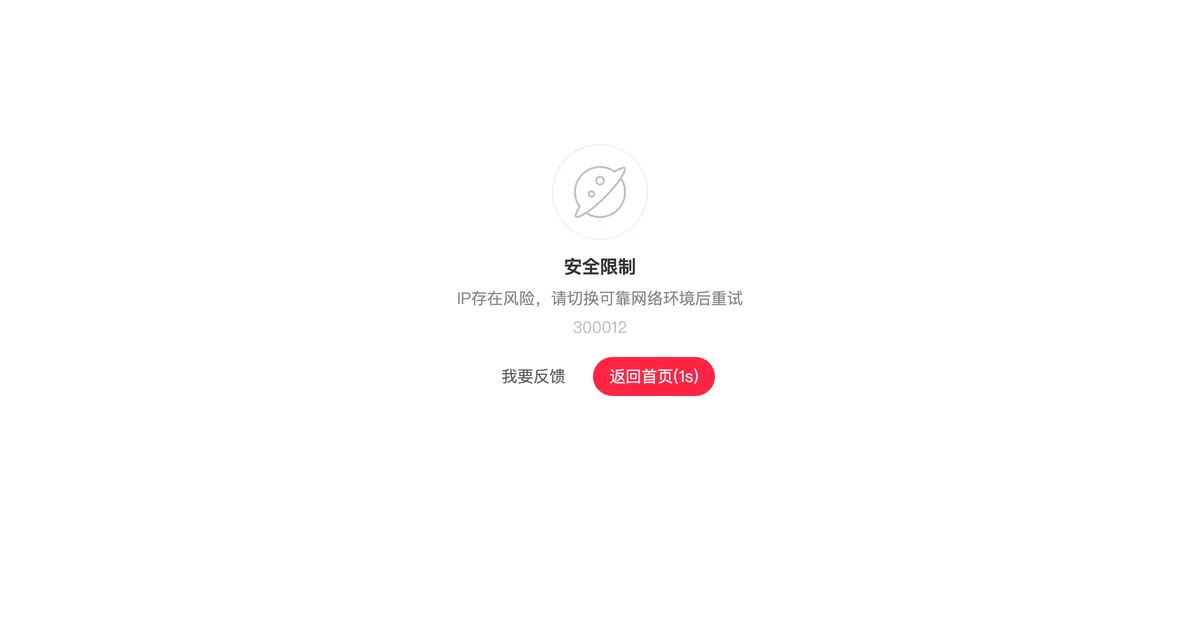 XHS Link screenshot